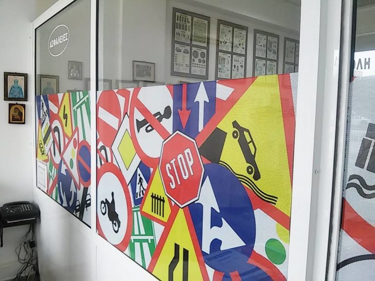 σχολή-οδηγών-4